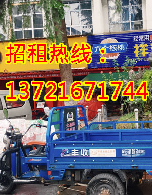 丁家街1